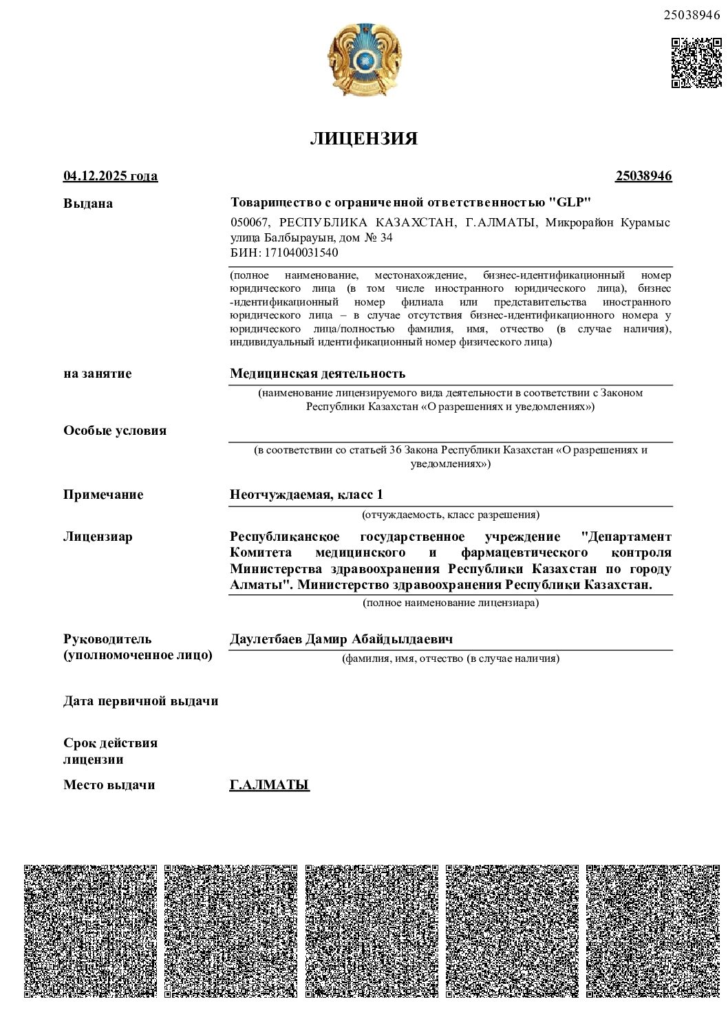Biorise - 15309